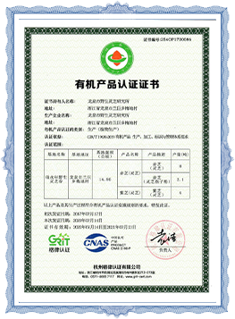 杭州发明专利证书
